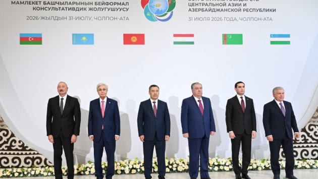 Azərbaycan və Mərkəzi Asiya ölkələrinin Dövlət Başçılarının qeyri-rəsmi görüşü keçirildi &ndash; FOTO